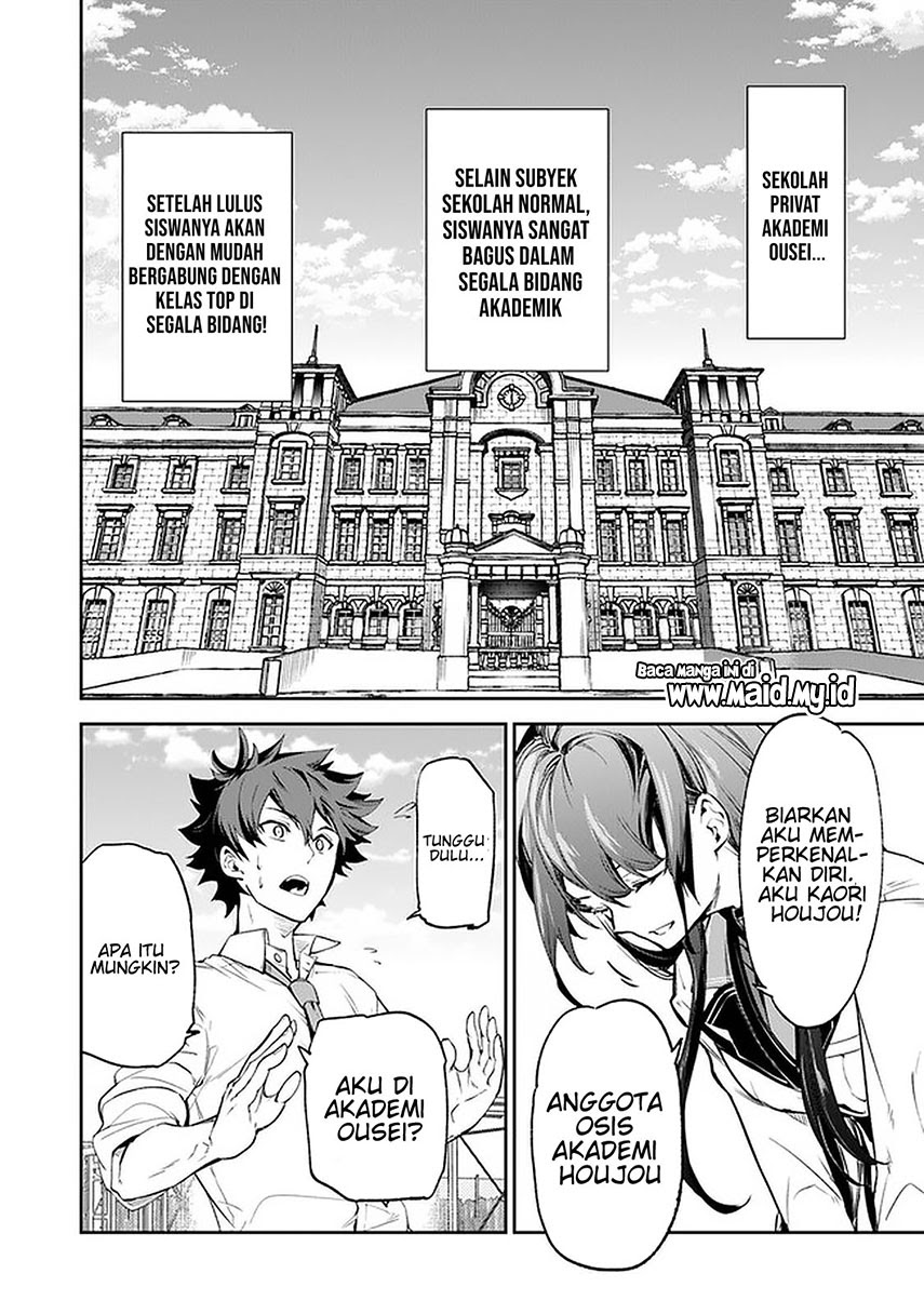 Isekai de Cheat Skill wo te ni Shita ore wa, Genjitsu Sekai wo mo Musou Suru ~Level Up wa Jinsei wo Kaeta~